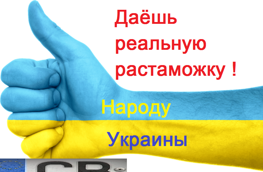:  picture_krutaja-ukraina-i-ee-_711_s1.png
: 126

:  416.4 